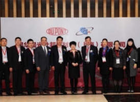  JV opening ceremony held successfully in Mar, 2015.